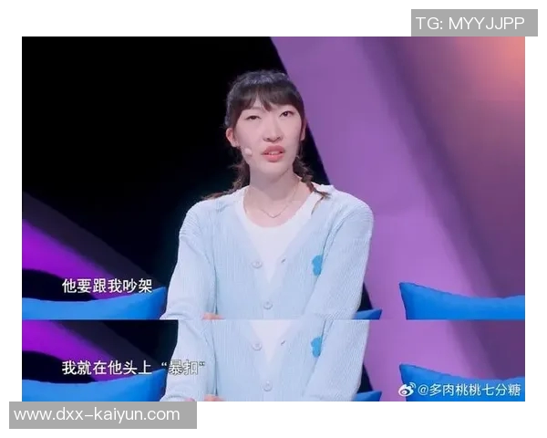 韩旭：一直调整身体、精神状态明天出国前最后一搏